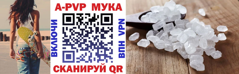 Наркошоп Осташков СОЛЬ  Меф мяу мяу  АМФЕТАМИН  ГАШИШ 