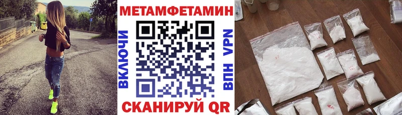 Амфетамин VHQ  мега рабочий сайт  Осташков 