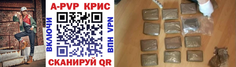 Alpha-PVP крисы CK  OMG зеркало  Осташков 