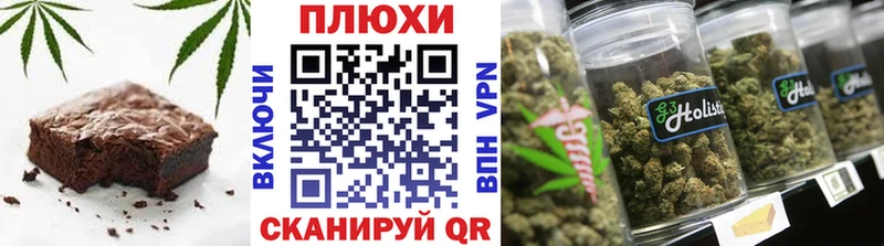 МЕГА tor  Осташков  Еда ТГК марихуана 