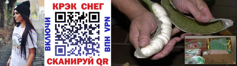 COCAIN VHQ  Осташков 
