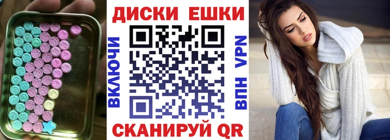ЭКСТАЗИ Punisher  omg зеркало  Осташков  как найти наркотики 