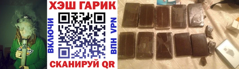 ГАШ AMNESIA HAZE  mega вход  Осташков  где найти  