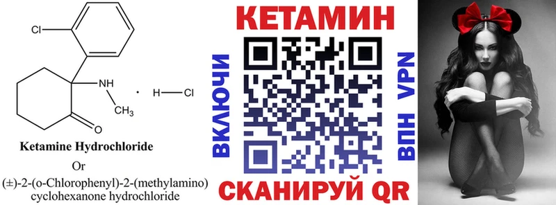 ссылка на мегу сайт  Осташков  Кетамин ketamine 