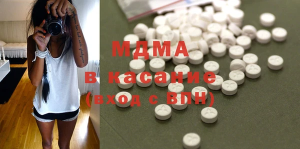 мдма Михайловка