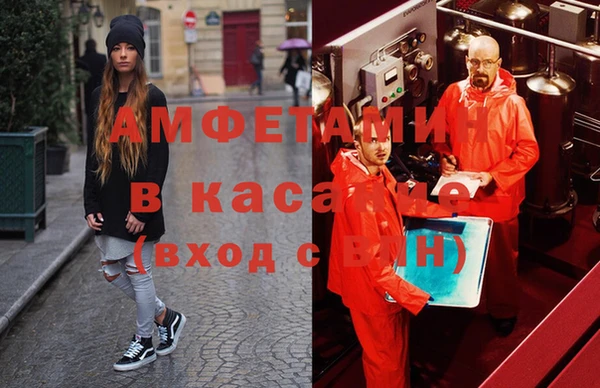 мдма Михайловка