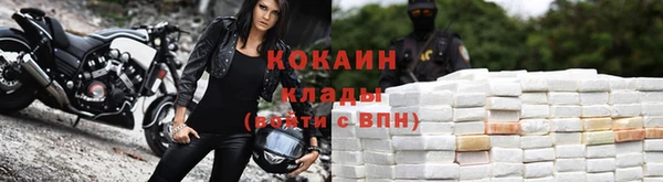 мдма Михайловка