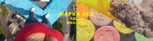 кристаллы Бутурлиновка