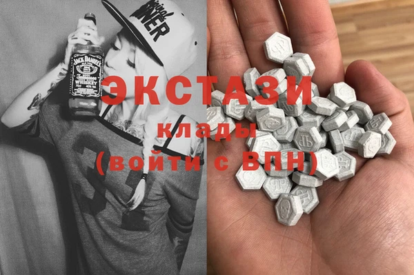 мдма Михайловка