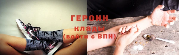 мдма Михайловка