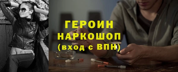 мдма Михайловка