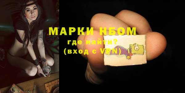 кокс Михайловск