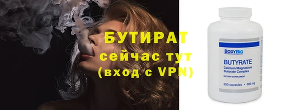 мдма Михайловка