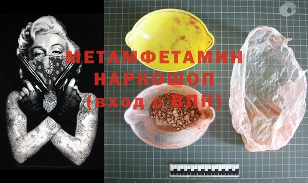 мет Надым