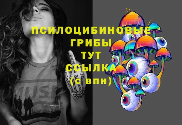 мдма Михайловка