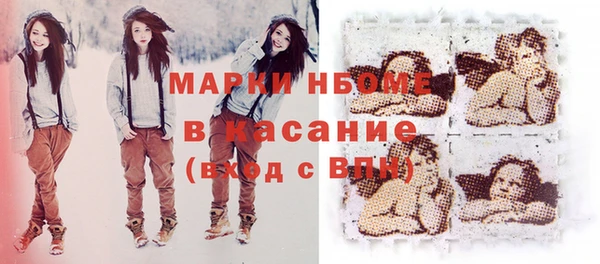 мдма Михайловка