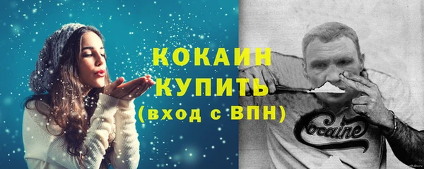 мдма Михайловка