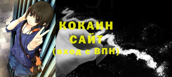 2c-b Наволоки