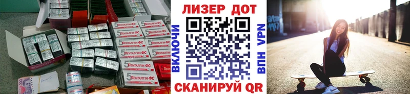 цена наркотик  Осташков  ЛСД экстази кислота 