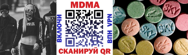 что такое   Осташков  МДМА VHQ 