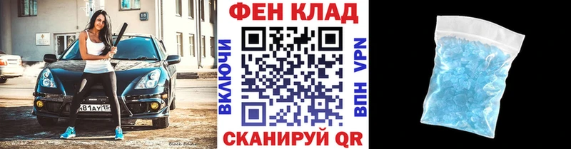 МЕТАМФЕТАМИН Декстрометамфетамин 99.9%  где купить наркоту  Осташков 