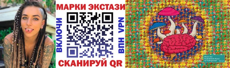 Марки N-bome 1,8мг  купить   Осташков 
